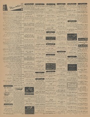 → صفحهٔ قبلی