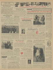 → صفحهٔ قبلی