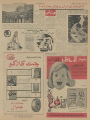 → صفحهٔ قبلی