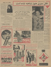 → صفحهٔ قبلی