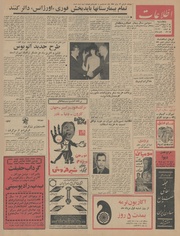 صفحهٔ بعدی ←