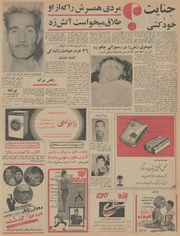 → صفحهٔ قبلی