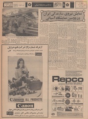 → صفحهٔ قبلی