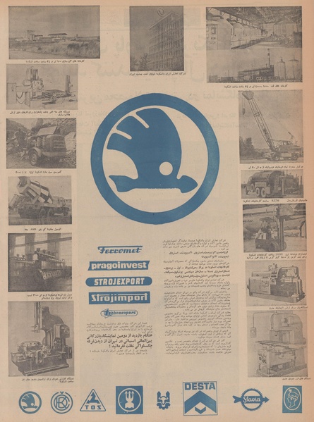 پرونده:Ettelaat13480713.pdf