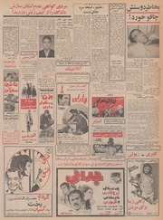 صفحهٔ بعدی ←