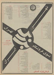 → صفحهٔ قبلی