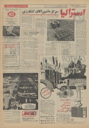 → صفحهٔ قبلی