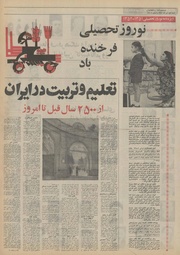 صفحهٔ بعدی ←