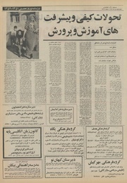 صفحهٔ بعدی ←