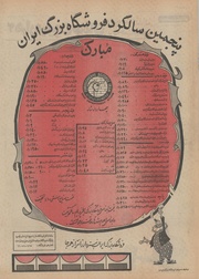 صفحهٔ بعدی ←