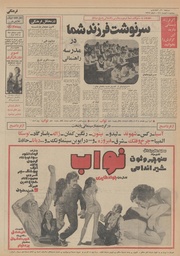 صفحهٔ بعدی ←