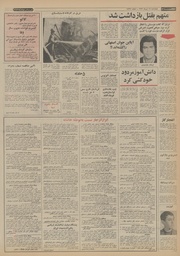 → صفحهٔ قبلی