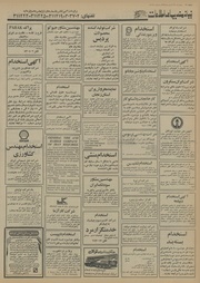 صفحهٔ بعدی ←