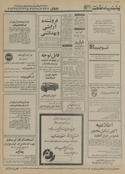 صفحهٔ بعدی ←