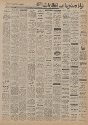 → صفحهٔ قبلی