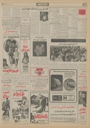 صفحهٔ بعدی ←