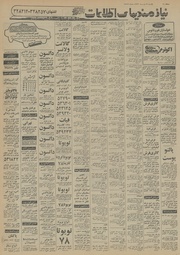 صفحهٔ بعدی ←