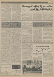 → صفحهٔ قبلی