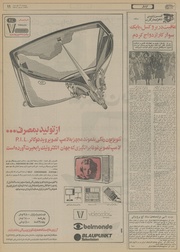 → صفحهٔ قبلی