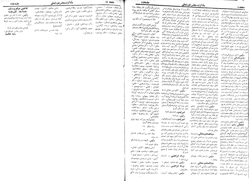 پرونده:Moz 18 118.pdf