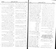 → صفحهٔ قبلی