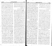 → صفحهٔ قبلی