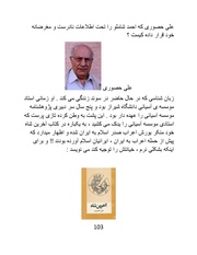 صفحهٔ بعدی ←