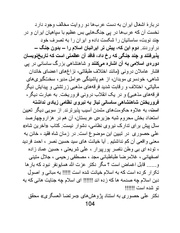 صفحهٔ بعدی ←