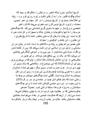 صفحهٔ بعدی ←