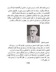 صفحهٔ بعدی ←