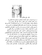 صفحهٔ بعدی ←