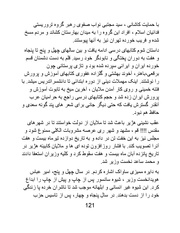 صفحهٔ بعدی ←