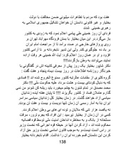 صفحهٔ بعدی ←