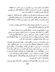 صفحهٔ بعدی ←