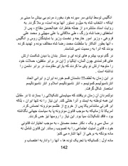 صفحهٔ بعدی ←