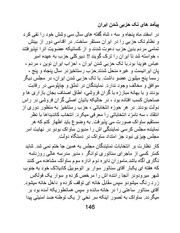 صفحهٔ بعدی ←