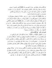 صفحهٔ بعدی ←