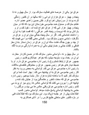 صفحهٔ بعدی ←