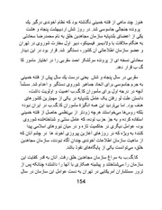 صفحهٔ بعدی ←