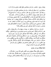 صفحهٔ بعدی ←