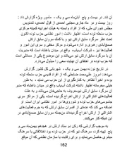 صفحهٔ بعدی ←