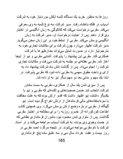 صفحهٔ بعدی ←