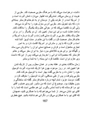 صفحهٔ بعدی ←