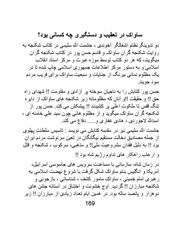 صفحهٔ بعدی ←