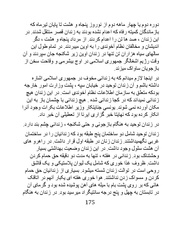 صفحهٔ بعدی ←