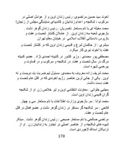 صفحهٔ بعدی ←