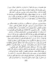 صفحهٔ بعدی ←