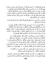 صفحهٔ بعدی ←