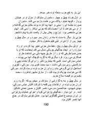 صفحهٔ بعدی ←