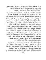 صفحهٔ بعدی ←